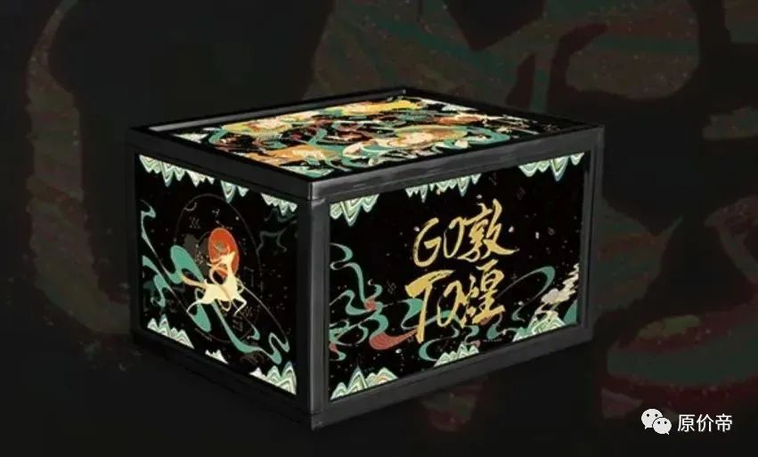 goto x 敦煌博物馆的联名限定系列球鞋收纳盒来了!_国潮