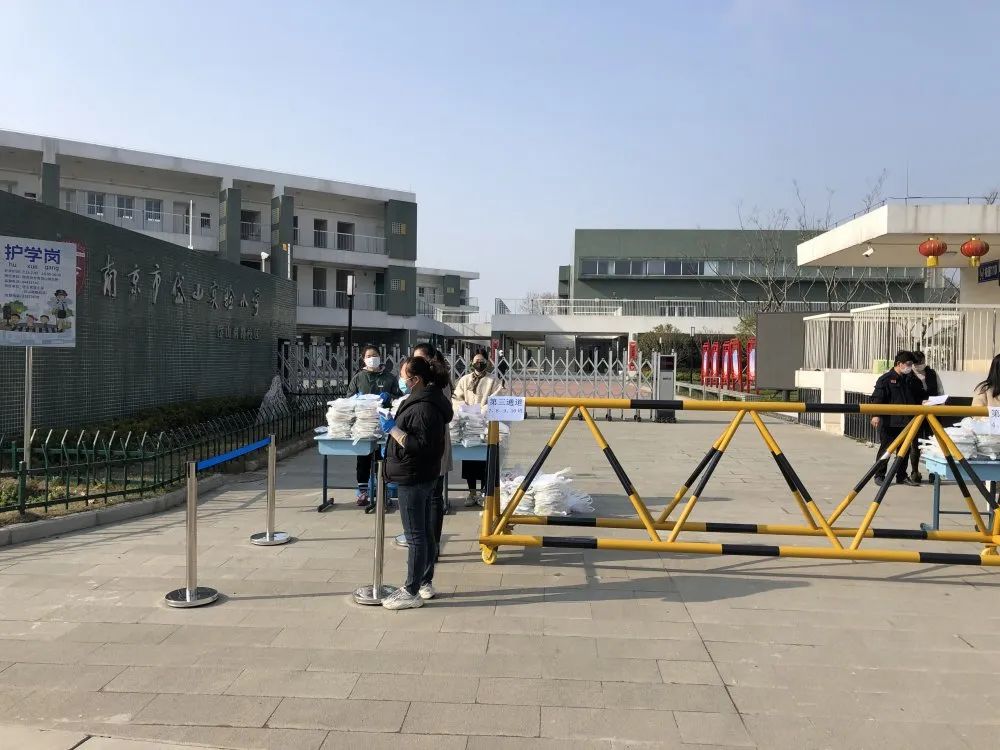 岱山实小 | 别样发书—南京市岱山实验小学开展春季教科书发放工作