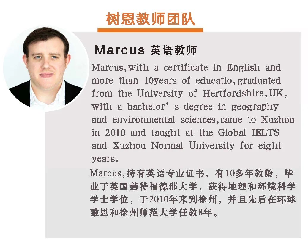 停课不停学树恩幼小衔接精彩课程期待您的加入