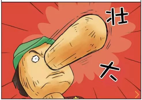 匹诺曹我们去休息下吧_过份