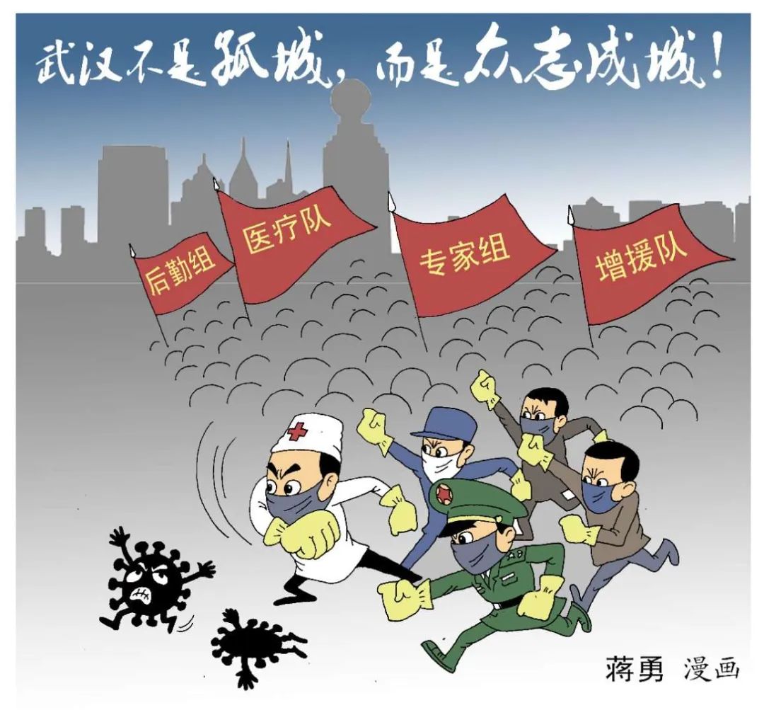 近日,漫画名家落子老师为黑龙江支援武汉抗疫医护战土视频绘制漫画