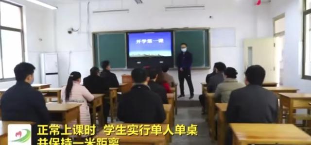 山东菏泽什么时候开学?多所学校2020“开学演练”(图32)