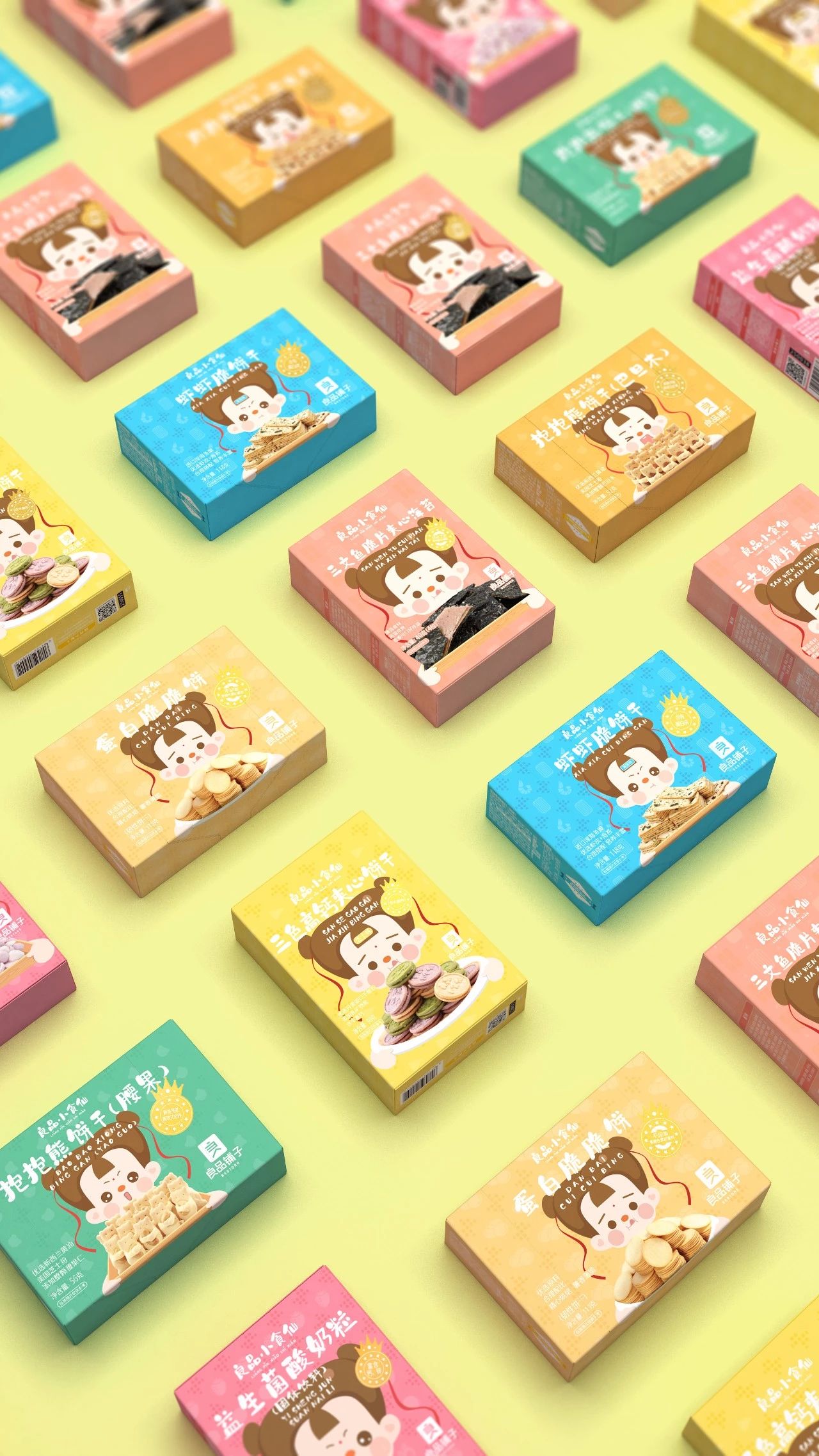 良品铺子潘虎丨我们在一起的第一年