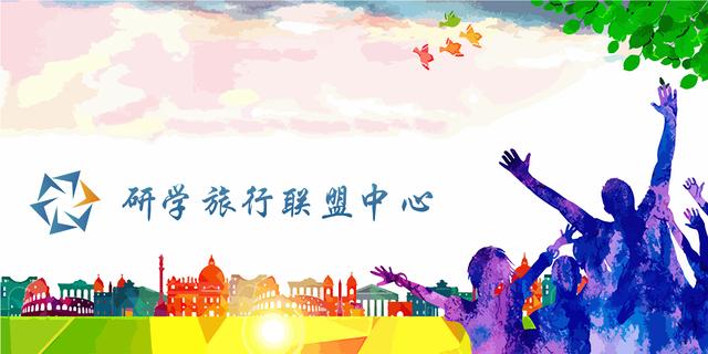 但实际上,研学旅游并没有爆发.