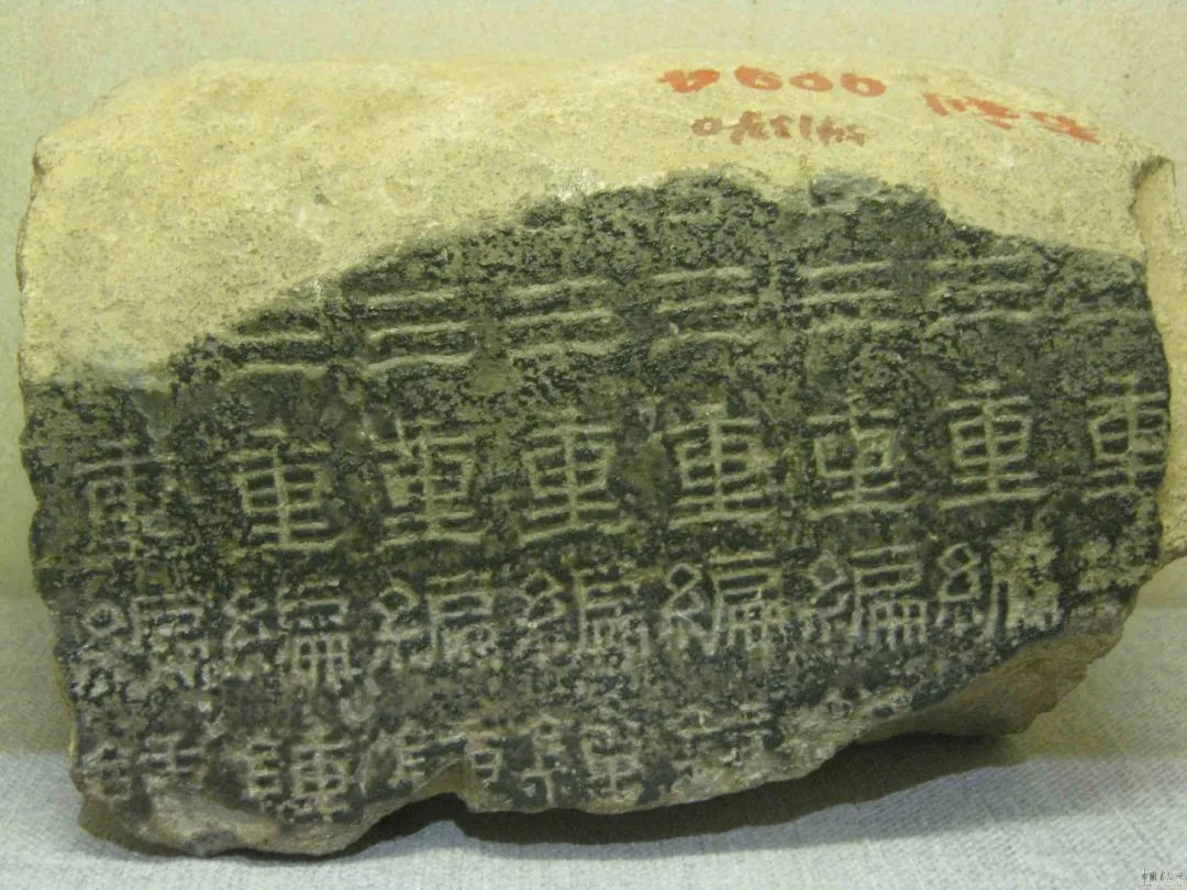 不可错过的教科书级汉隶碑刻——《熹平石经》