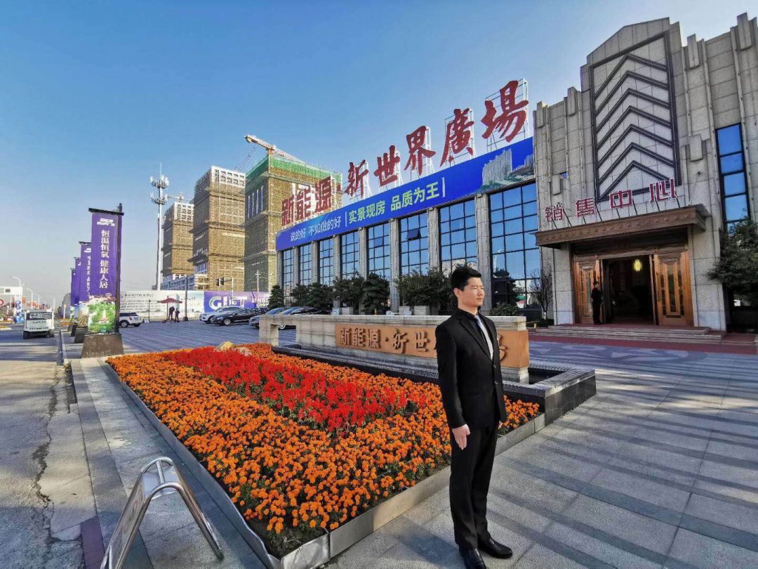 新能源物业以服务点亮温情守护以品质筑就幸福时光