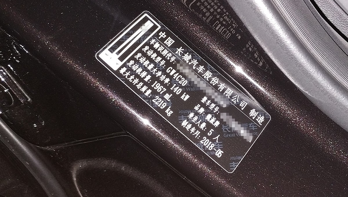 自主suv两年检测报告油耗偏高质感下滑算合格