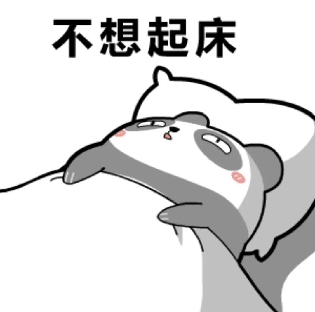 每天叫醒你的是闹钟还是梦想