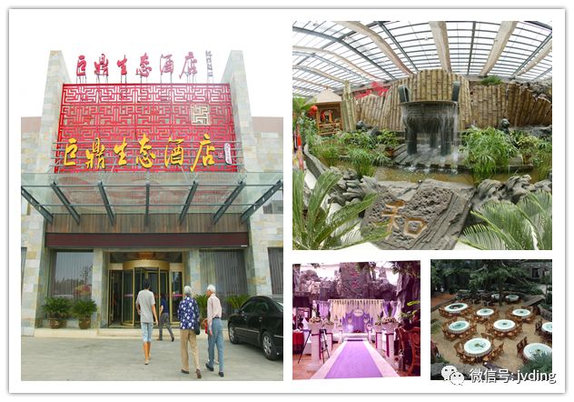 泰安综合广播3月15日巨鼎旗下门店堂食开启