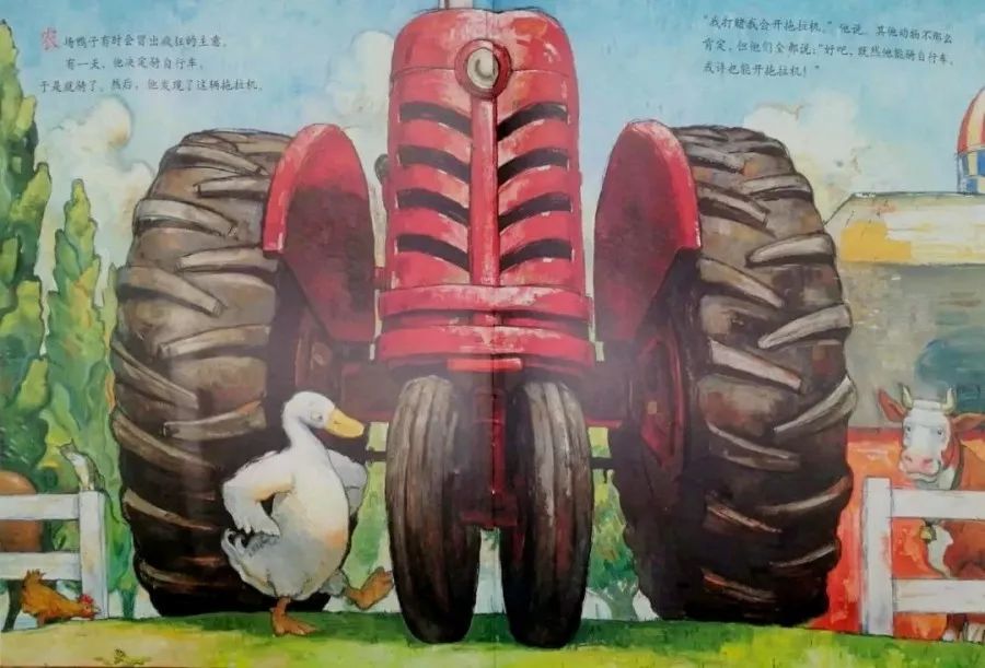 有声绘本鸭子开车记让孩子学会勇敢地尝试新事物