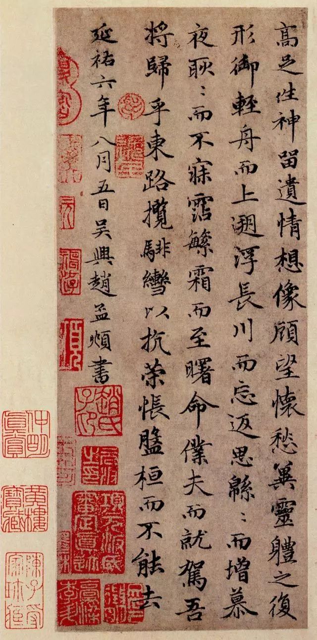 赵孟頫与管道升,一段浸润了书香气的爱情故事!