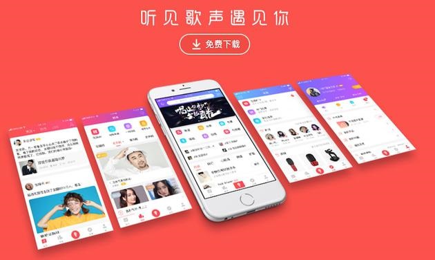 唱吧在app store下架 回應:已解決,很快會上架