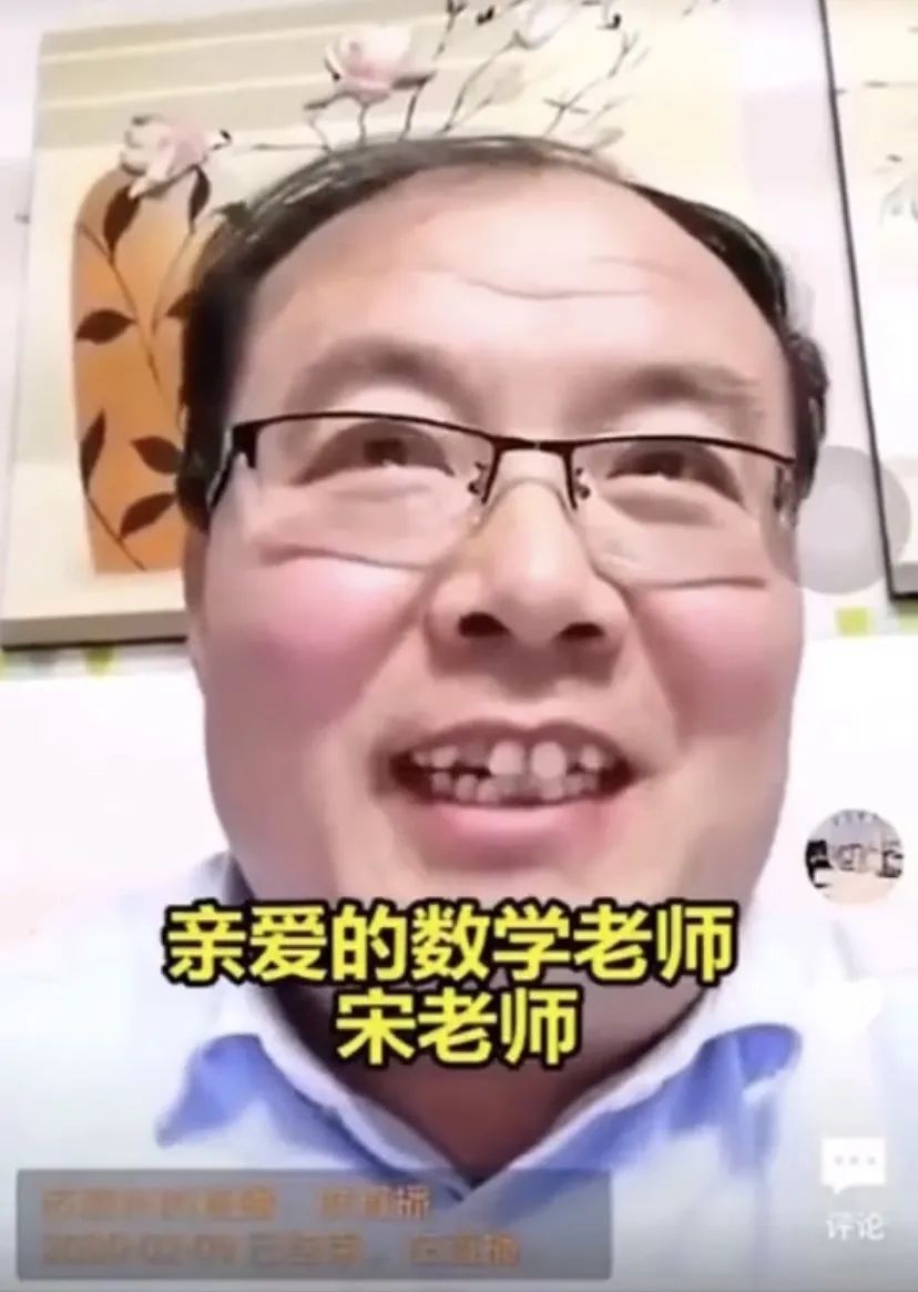 云捣乱关于上网课后的那些奇葩事儿