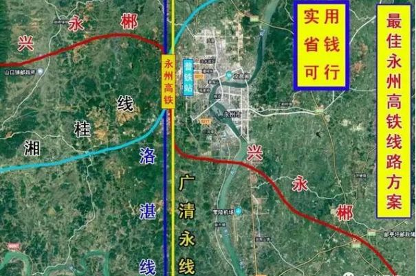 永州人争高铁永州南站设哪里