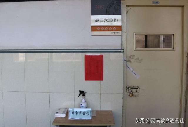 郑州中学开学时间2020将近!复学的准备工作正进行