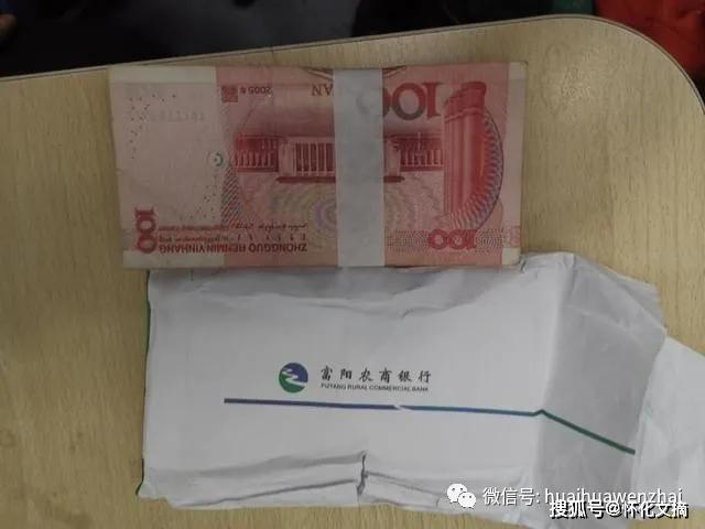 怀化64岁大妈枕着4000块钱睡觉,第二天报警说钱不见了