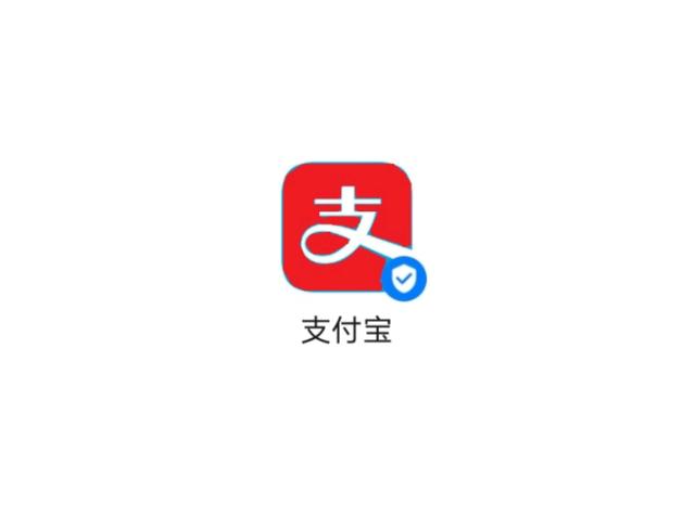 红支付宝社交软件开始界面