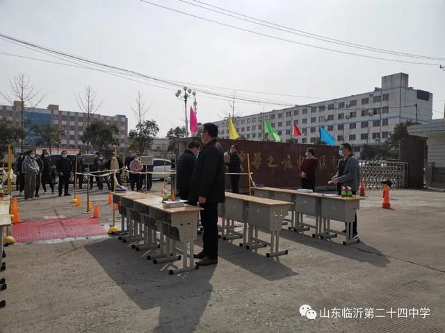 临沂河东区为2020开学做准备!多所学校组织开展活动(图1)