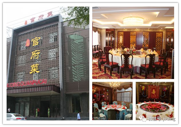 泰安综合广播3月15日巨鼎旗下门店堂食开启