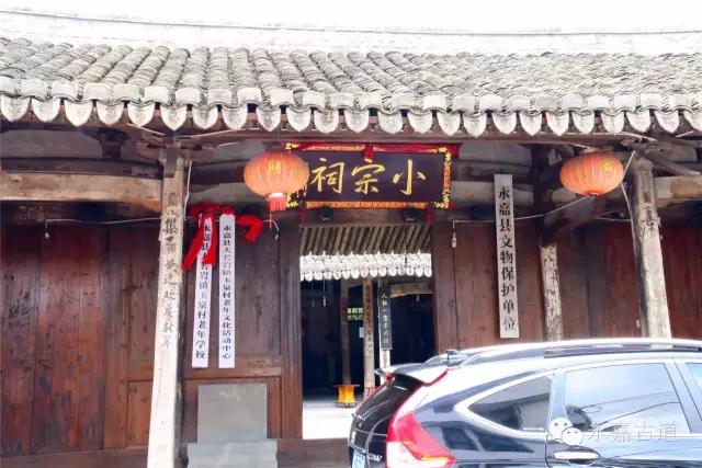 温州永嘉古村之千年白泉清冽甘甜400年古杏枝繁叶茂