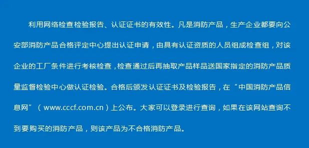 电话查询产品真伪可信吗