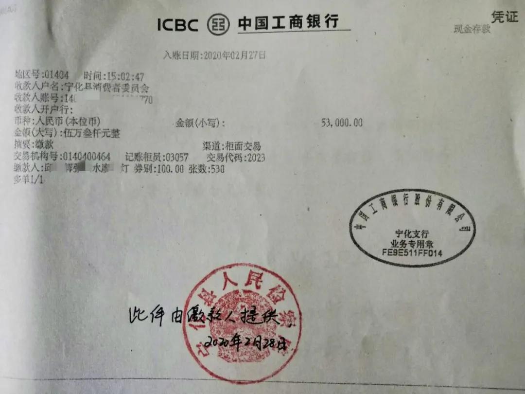 只有转账凭条的合伙投资判决 来自搜狐网