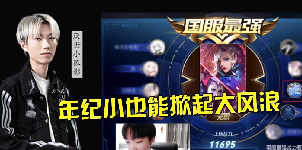 王者荣耀五位人气主播的姓名剑仙很低调请别再喊他张芬芳了