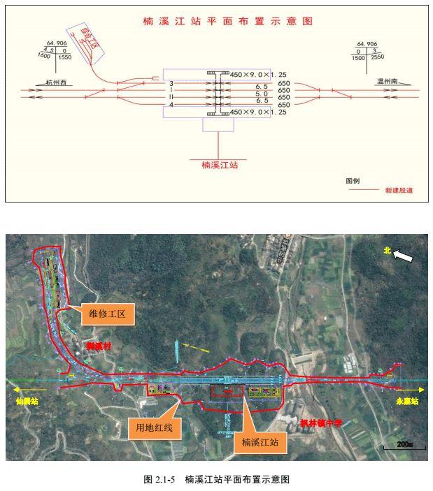 最新消息杭温高铁楠溪江站将建在温州永嘉这里