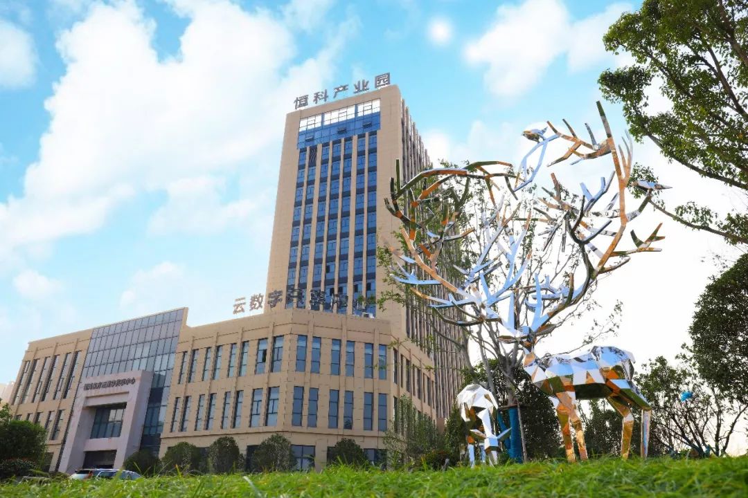 全市六大攻坚战总结,恒科产业园作为赣州经开区三个项目之一接受 "云