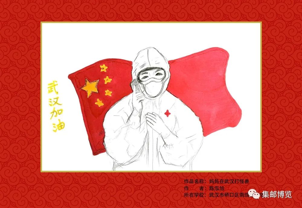 武汉少年邮局孩子们用手绘明信片致敬战疫最美逆行者