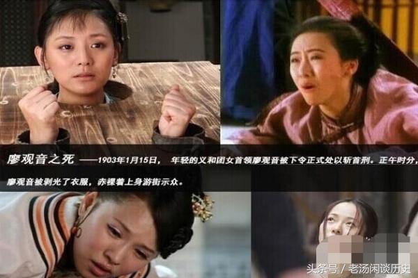 廖观音在家族里面排行老九,所以也被叫做廖九妹,廖观音从小就生活在