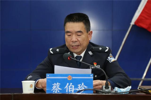 庆阳市公安局召开全市公安局长会议