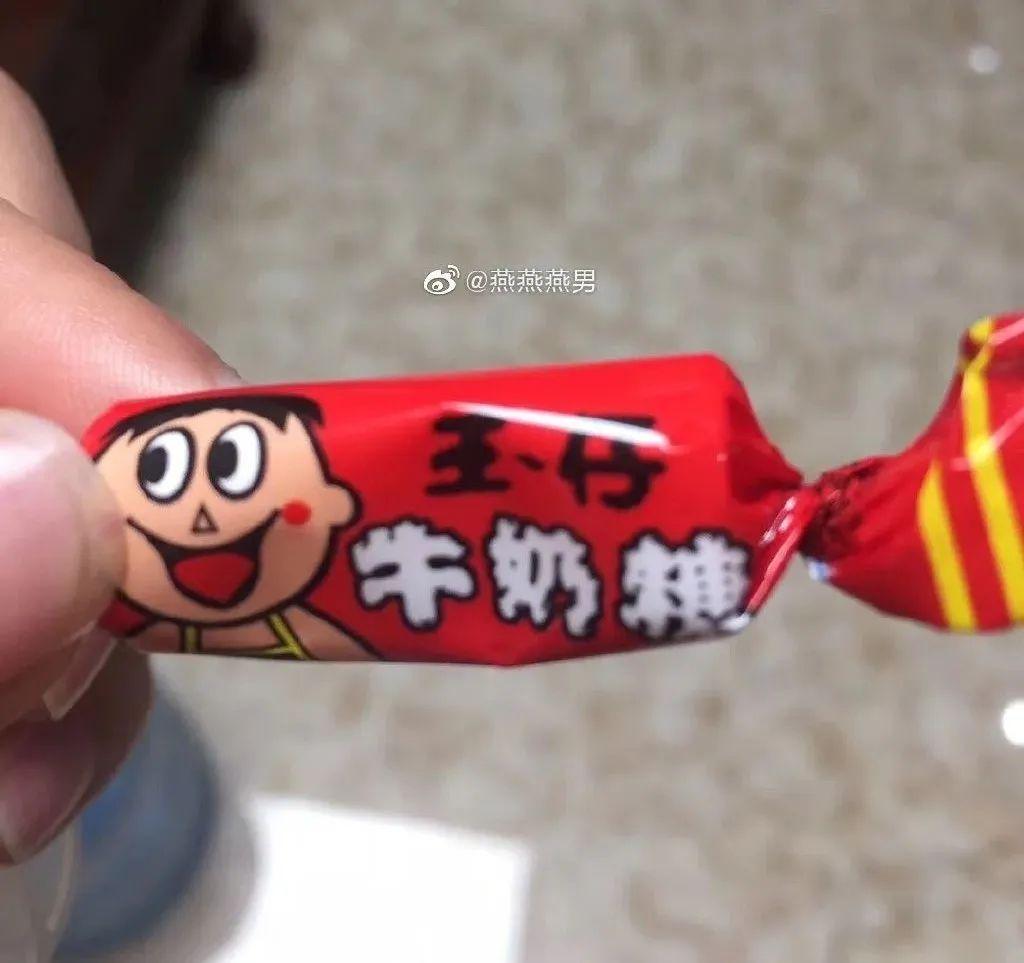 编辑旺仔牛奶糖的假货居然有这么多版本▼编辑人家很严谨,还知道改正