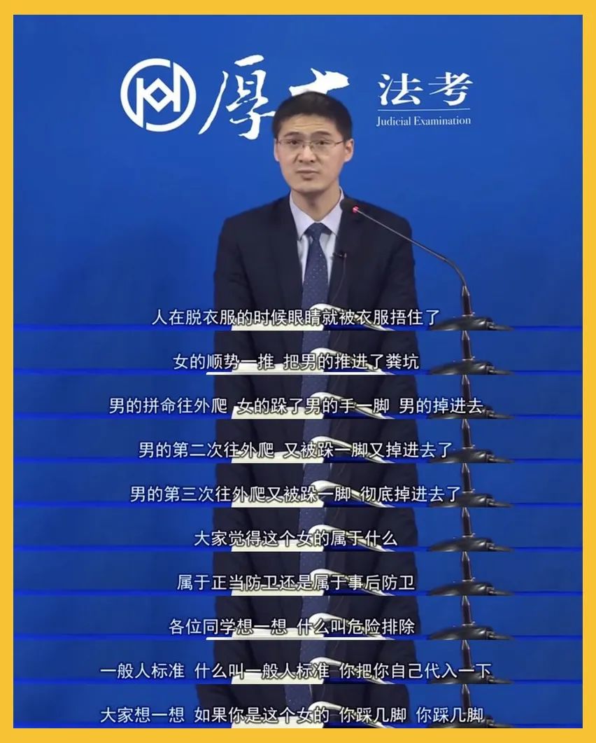 百万人追着听他讲"刑法"?名副其实「b站最新男神」_罗翔