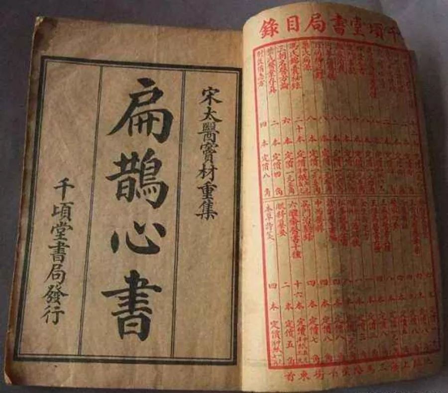 这一波"熏"陶,受益匪浅,用"艾"守护家人_艾条