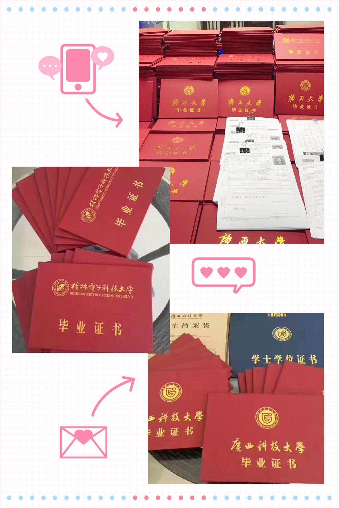 快来桂平同城网函授服务站报名"成考"!助你梦想起航