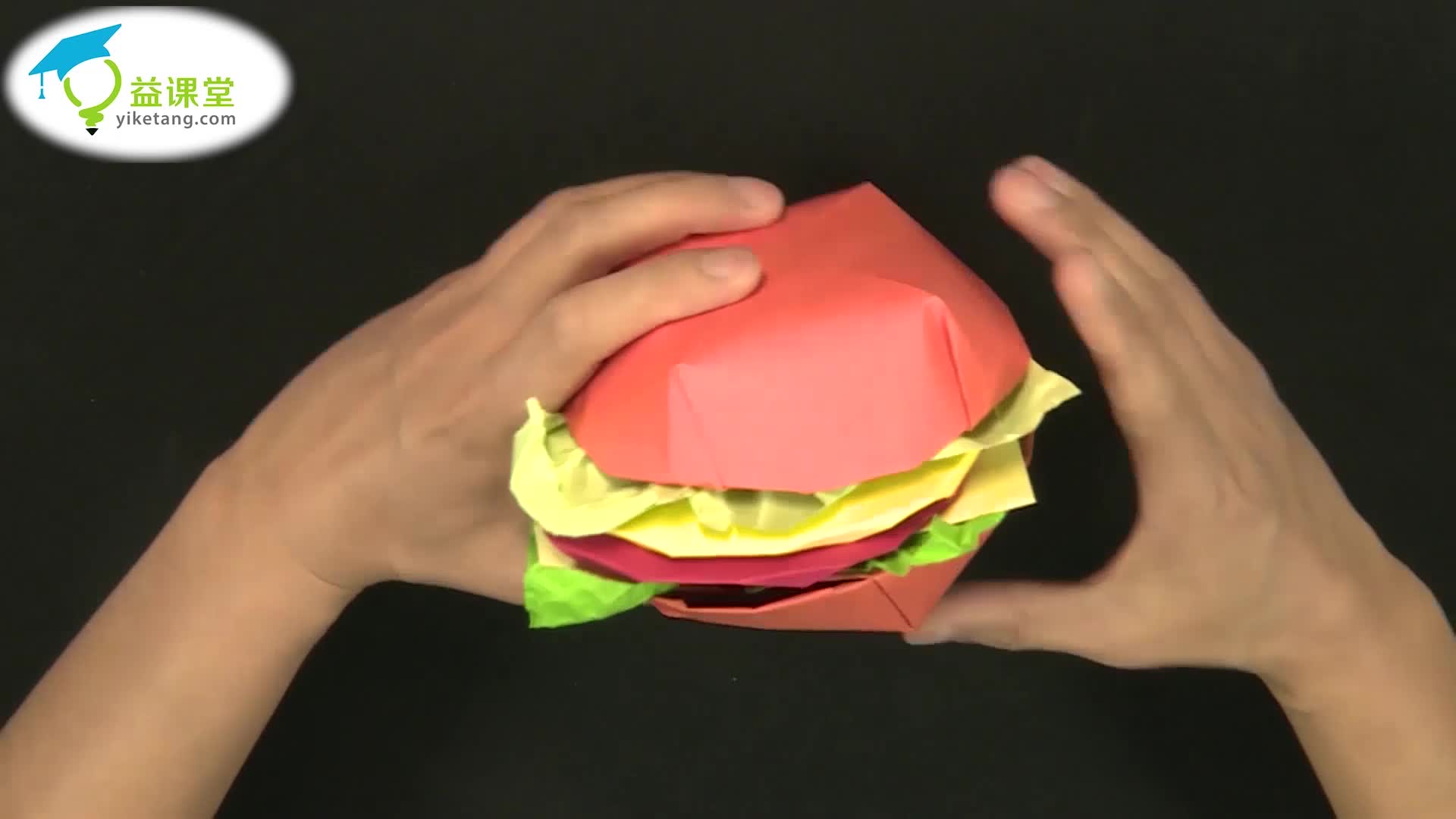 3纸乐无限幼儿亲子折纸初级班第二节汉堡套餐之汉堡包益课堂