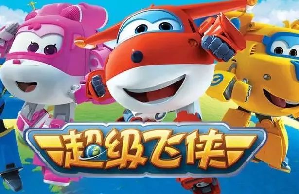 无敌小哪吒11莲花童子