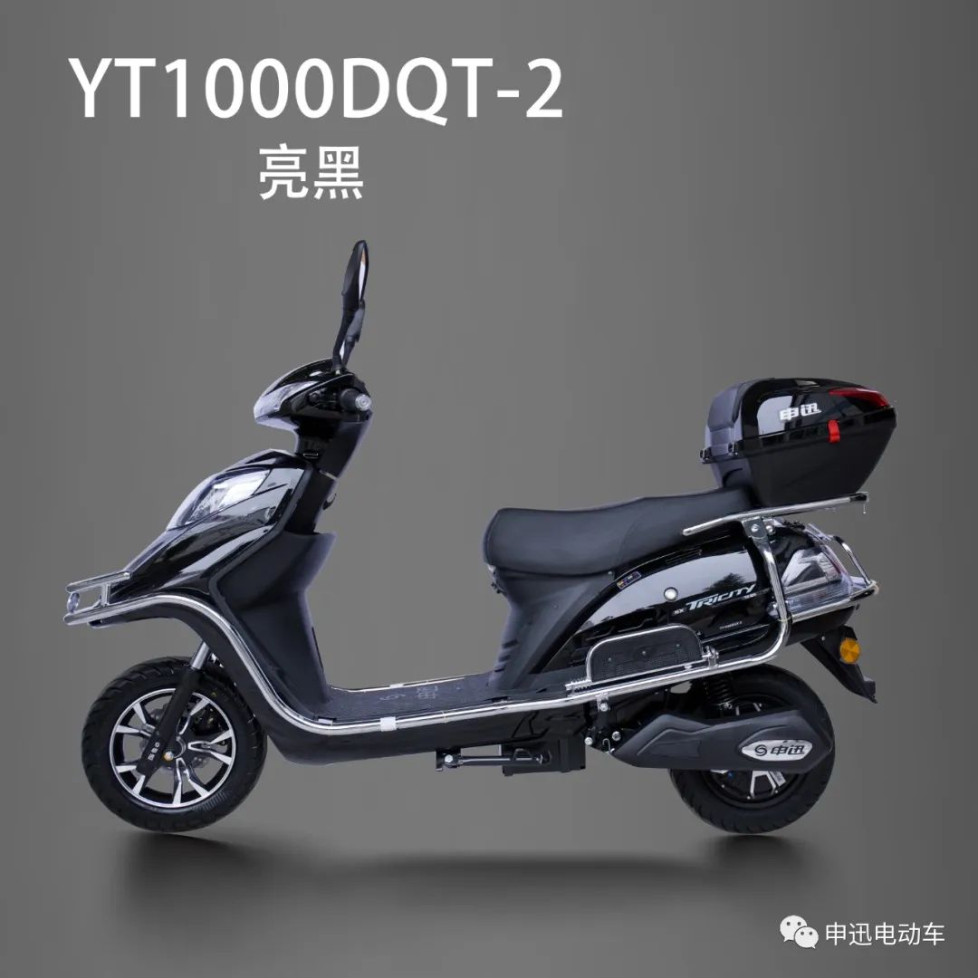 申迅电动车给您更好的骑行体验