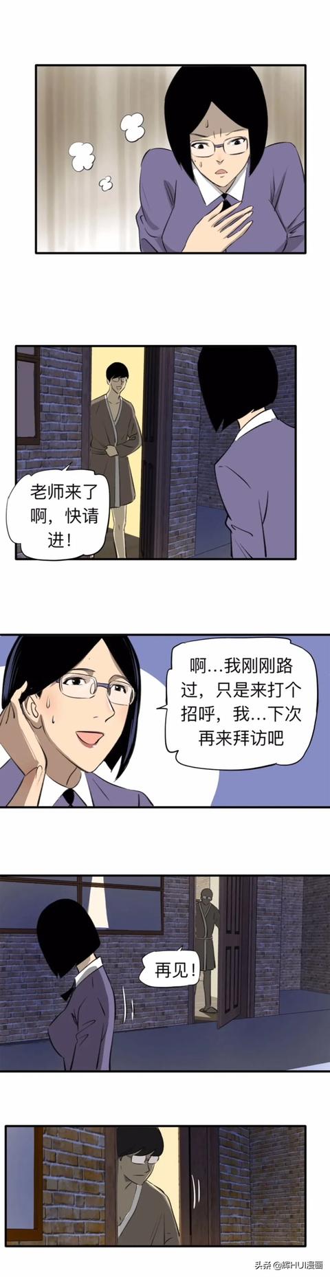 漫画故事少女的继父