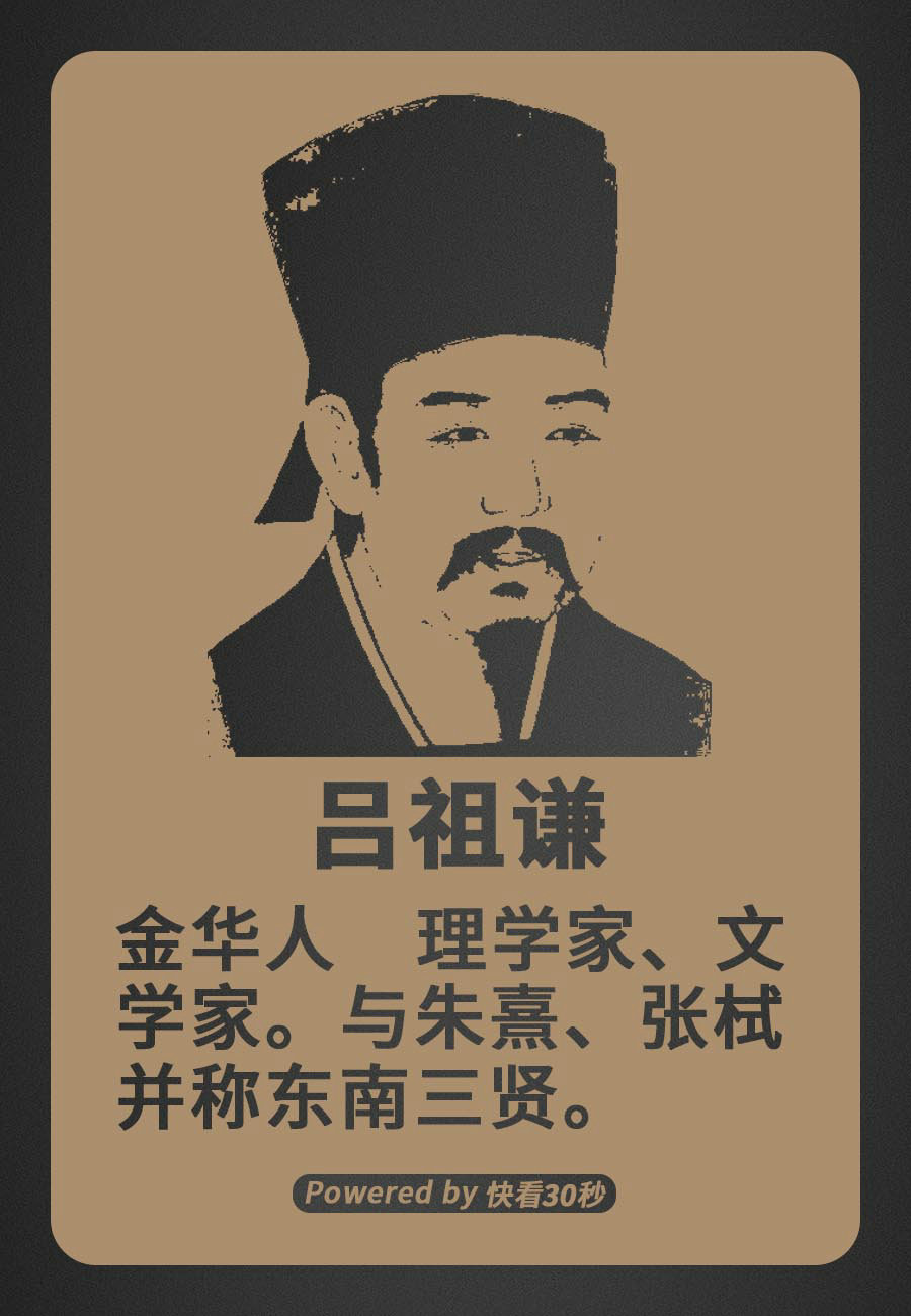 上有天堂下有苏杭江南水乡大美浙江的古代历史文化名人大盘点1