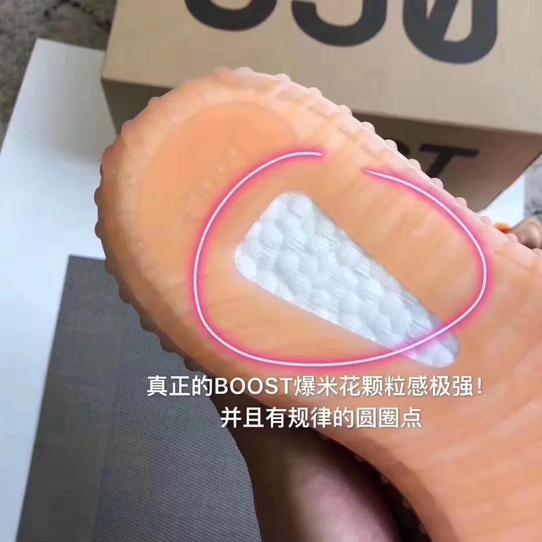 椰子350v2鞋底照片图片