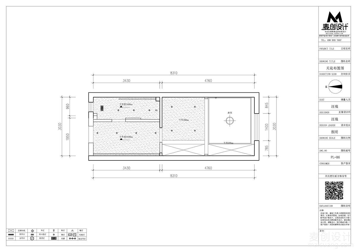 现代简约风格单身公寓麦创设计
