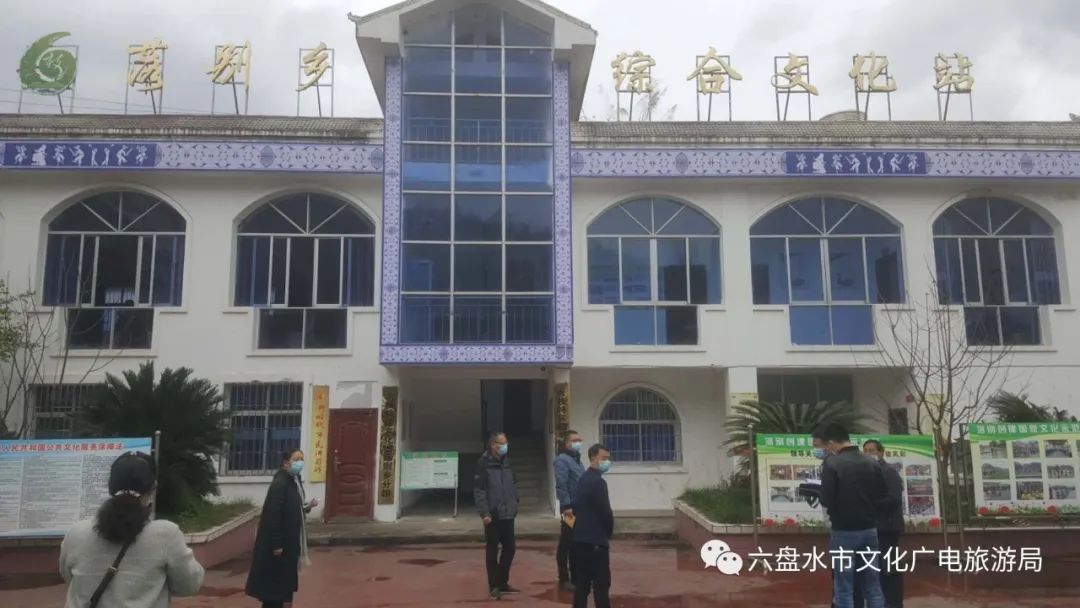 局副县长级干部周兰萍带队在水城县玉舍镇督导市文化广电旅游局副局