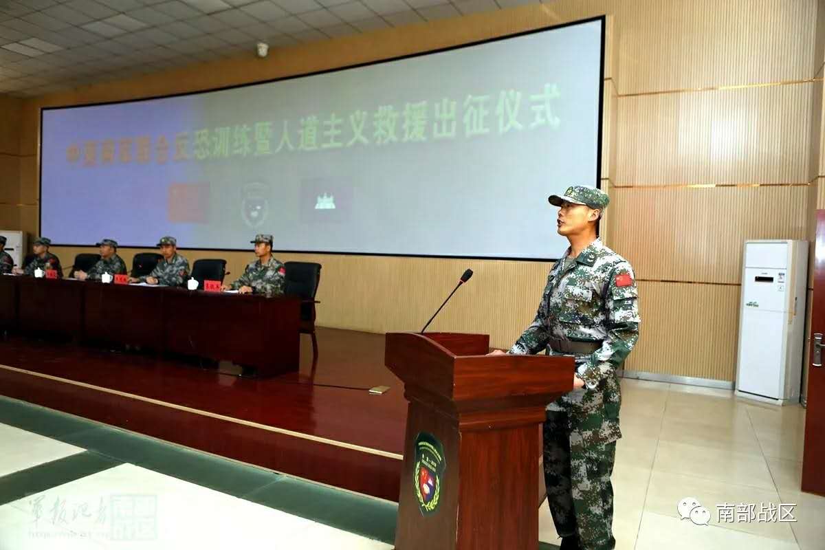 曾两次参加阅兵接受检阅东海籍军人张洋今再赴异国手持国旗开训