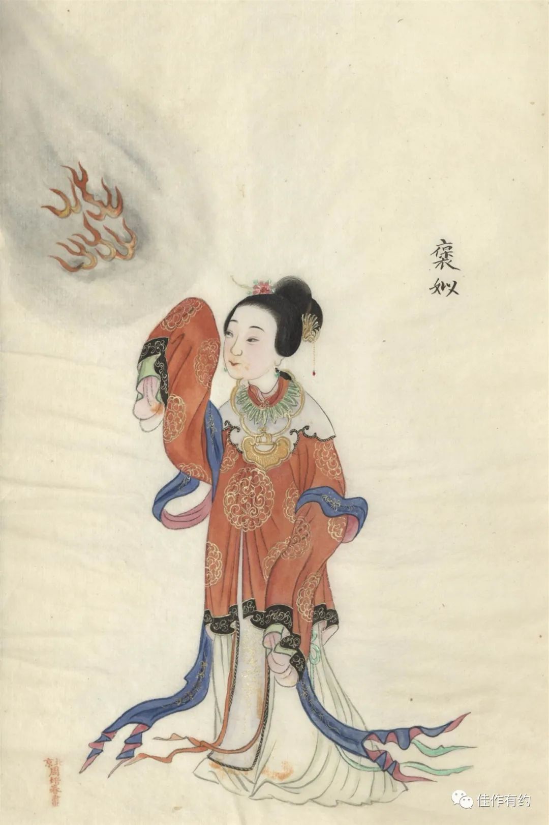 《古代美人图》清末民俗画师周培春绘本_陈后