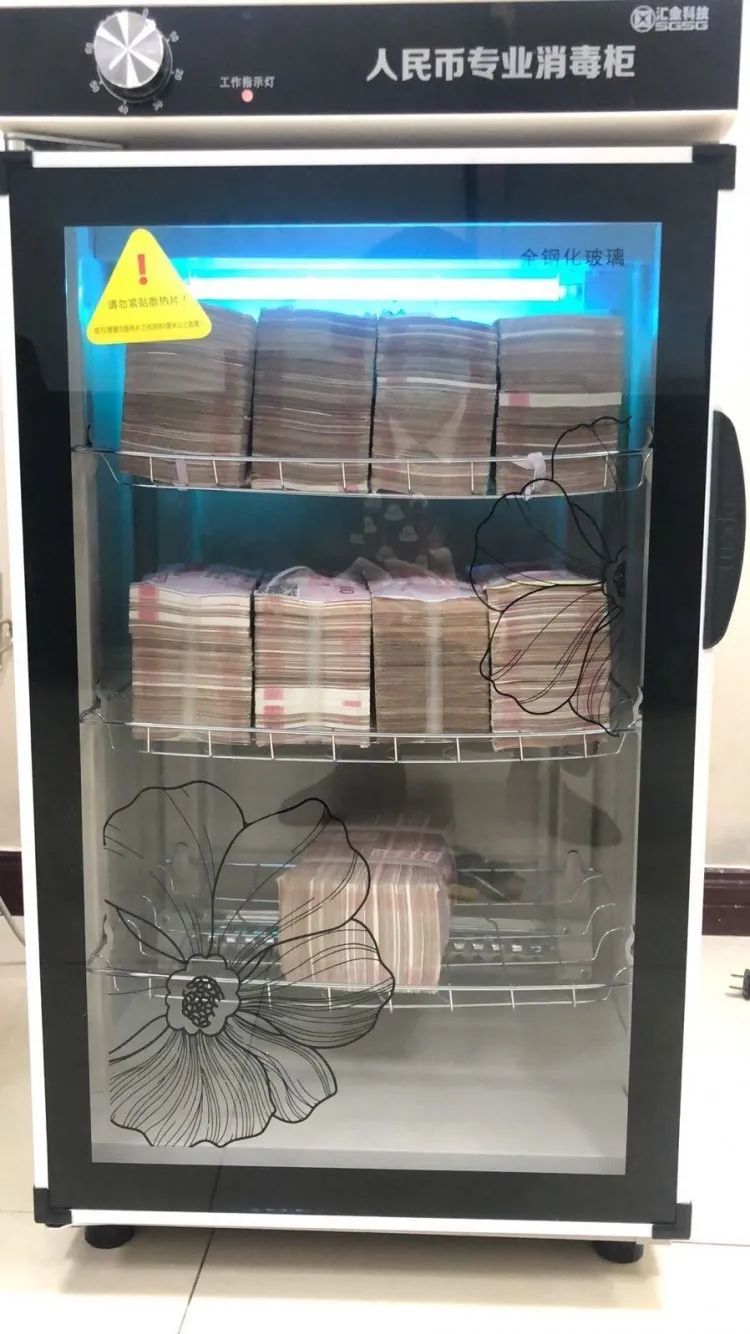 全力做好现金消毒保障现金使用安全湘西交通银行在行动