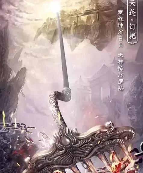 除了以上曝光的六大神器外,《大泼猴》剧组的兵器多达200种,几乎不带