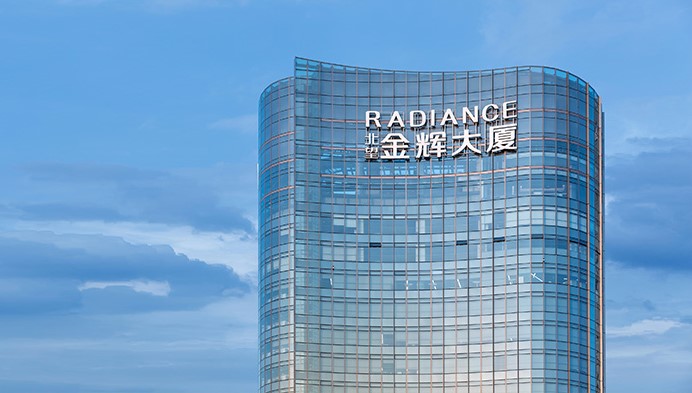 传金辉集团拟赴港上市a股ipo四年未果年新增货值838亿资产负债率858