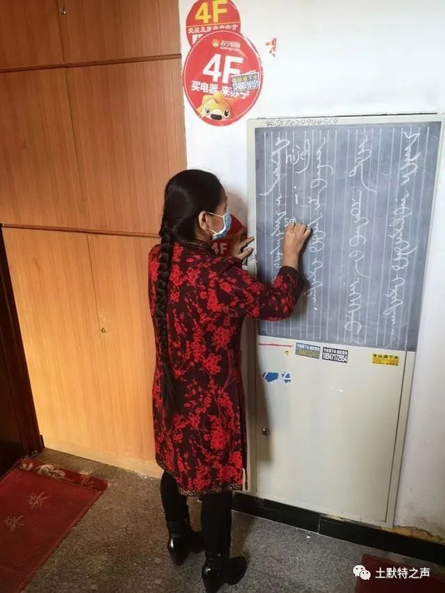土默特左旗蒙古语会话班李其木格老师正在进行教学土默特左旗蒙古语